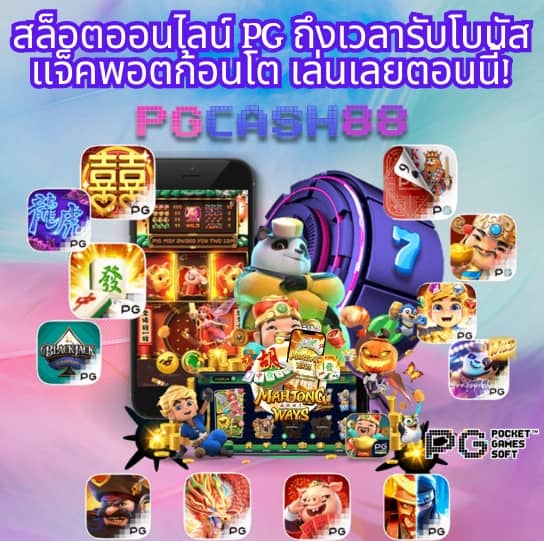 zbet168 slot