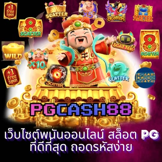 zbet168 slot